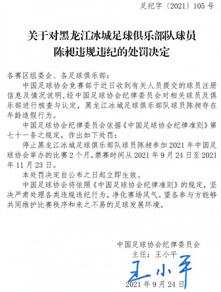 乌尔赖希目前的合同将在明年6月到期，拜仁希望与这位35岁的门将续约，罗马诺指出，拜仁与乌尔赖希就续约达成协议，新合同期限到2025年6月，一切都已完成。